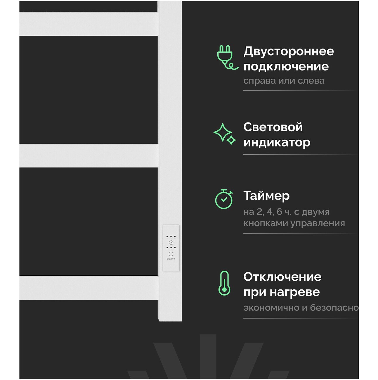 Полотенцесушитель электрический 60х50 см с полкой белый Ewrika "Пенелопа КВ7" 4657812418682 - изображение 4