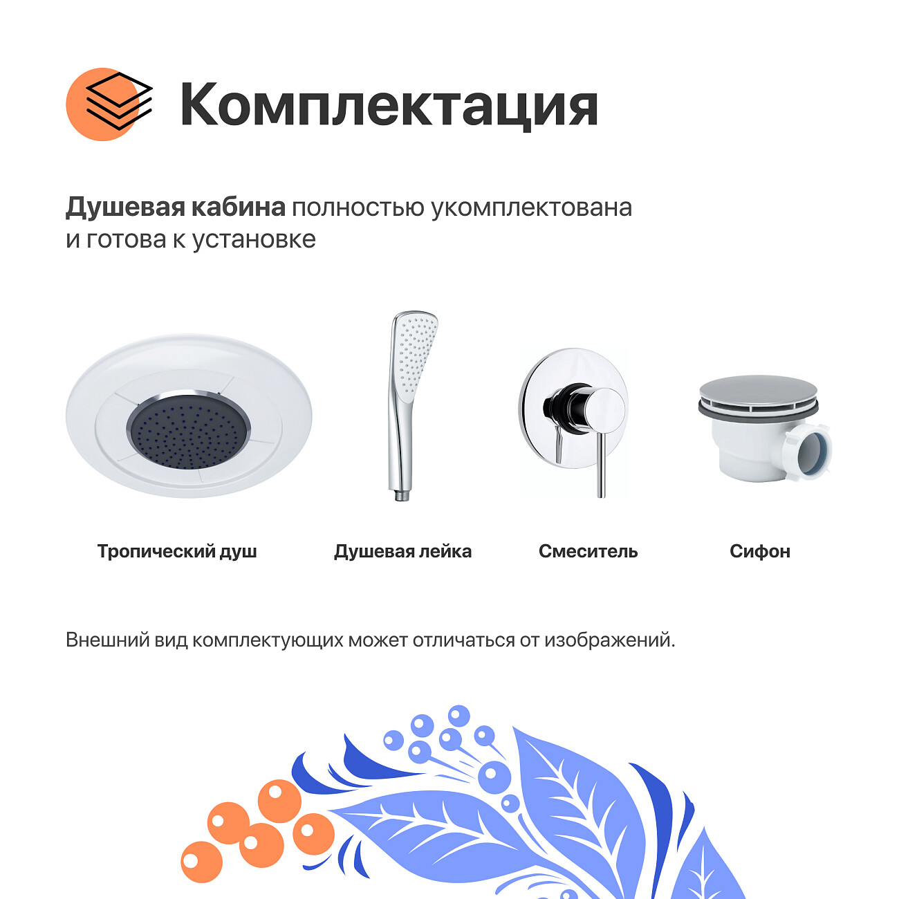 Душевая кабина четверть круга с высоким поддоном 90х90 см белая Diwo "Новгород" Щ0000055612 - изображение 5