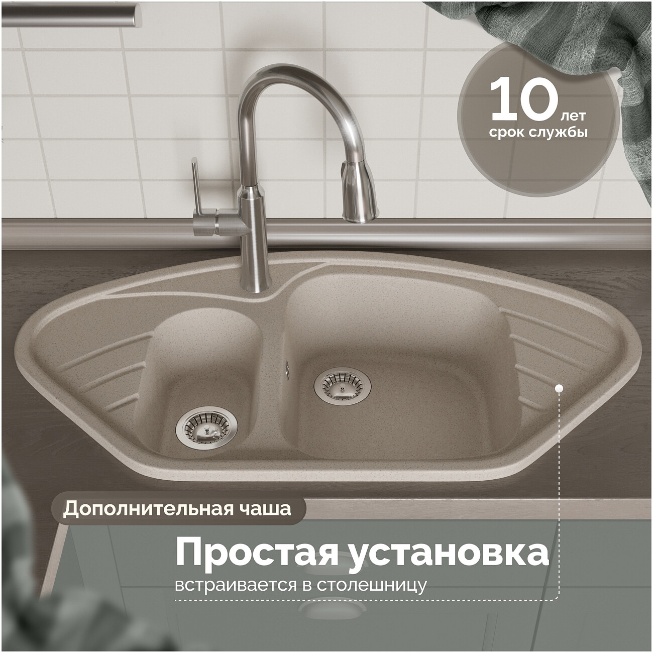 Мойка кухонная бежевая Domaci "Болонья" М-23-003 - изображение 5