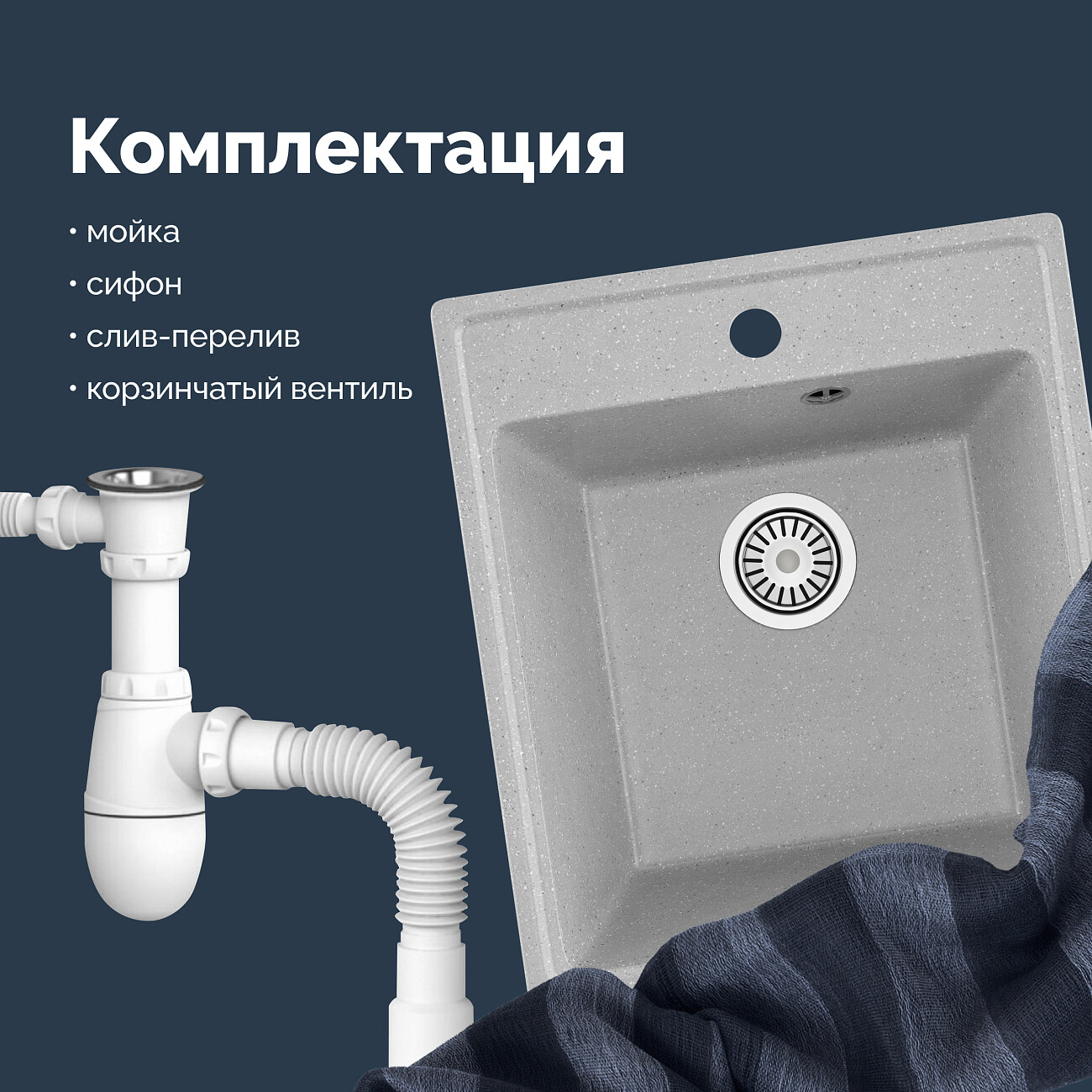 Мойка кухонная серая Domaci "Палермо" PR-425-003 - изображение 7