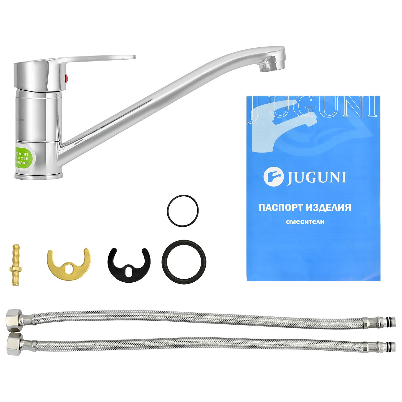 Смеситель для раковины однорычажный хром Juguni Pegas JGN0410 0402.602 - изображение 8