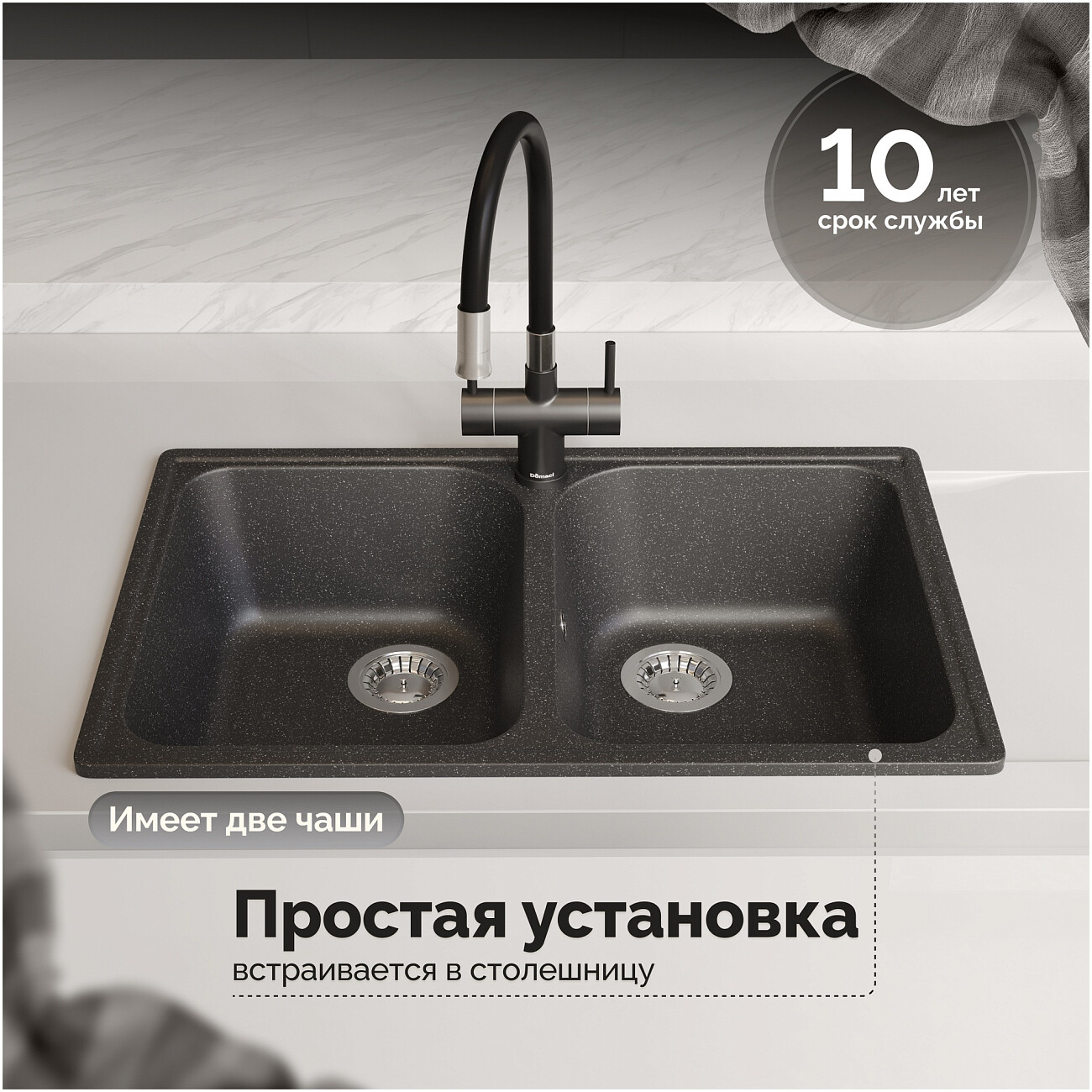 Мойка кухонная антрацит Domaci "Болонья" М-260-007 - изображение 5