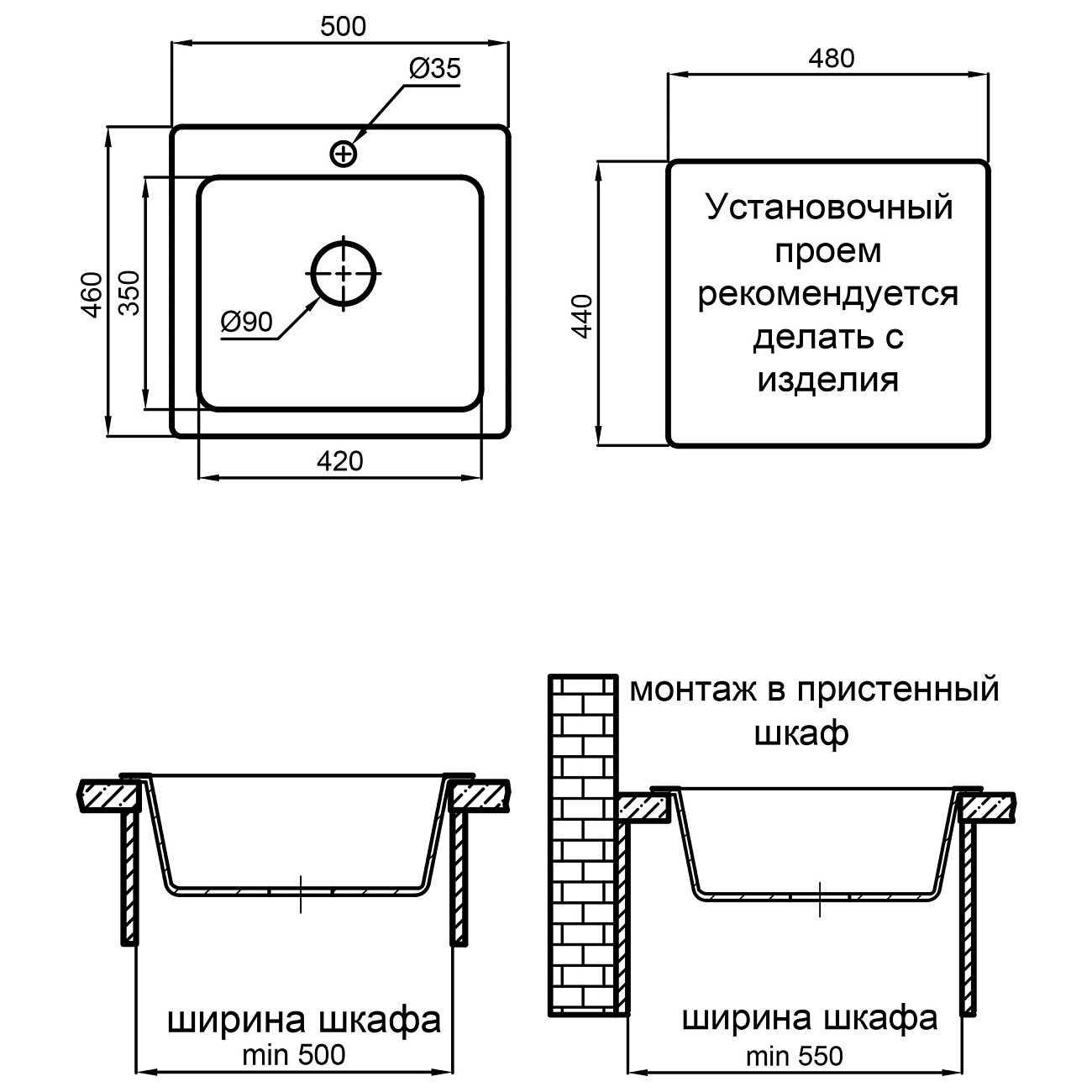 Мойка кухонная кварцевая прямоугольная белая Reflection Mini RX1150WH - изображение 5