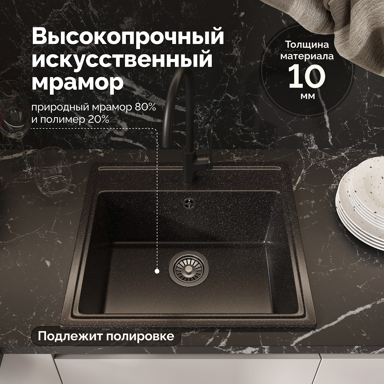 Мойка кухонная черная Domaci "Палермо" PR-565-004 - изображение 5