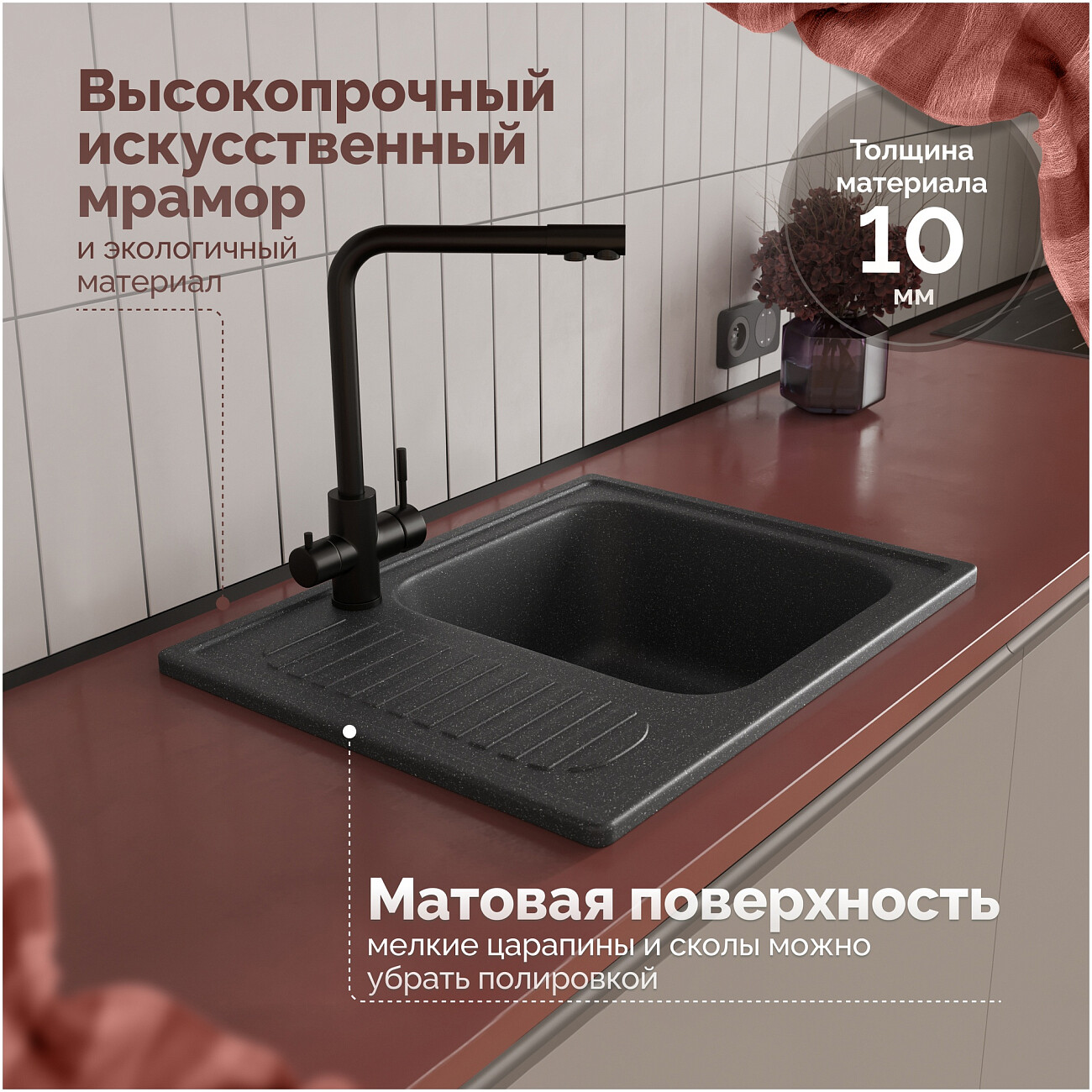 Мойка кухонная антрацит Domaci "Болонья" М-15-007 - изображение 4