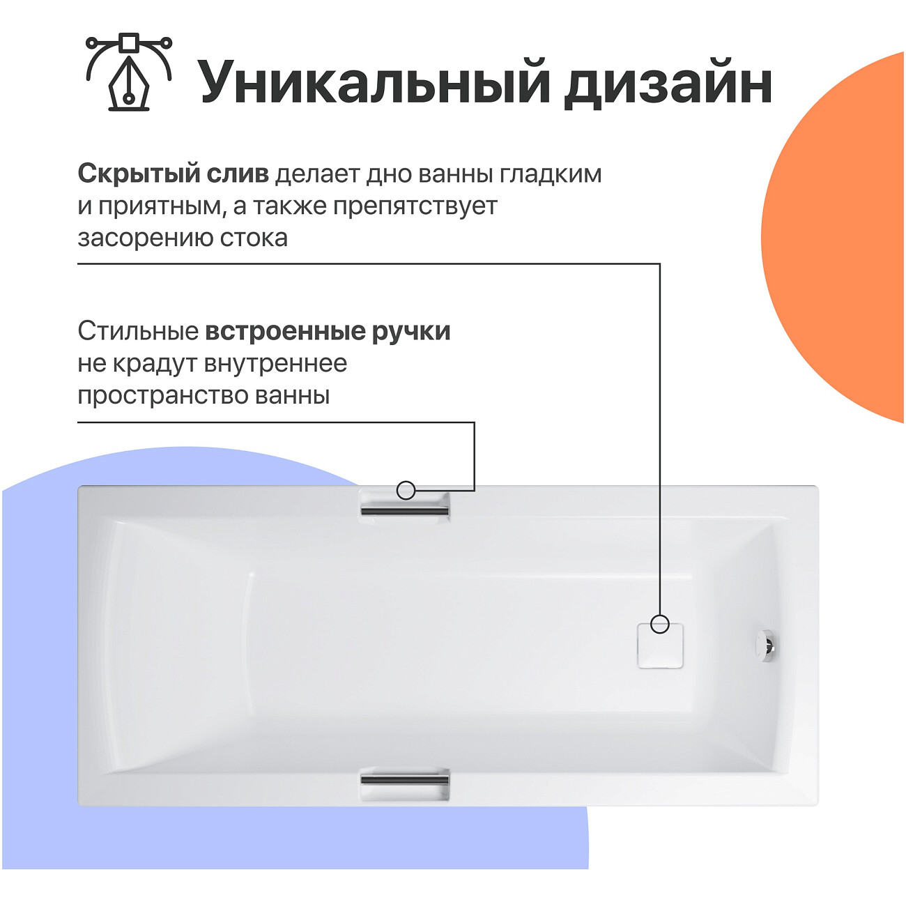 Ванна акриловая 160x75 см с каркасом белая Diwo "Дмитров" Щ0000055170, Щ0000055305 - изображение 3