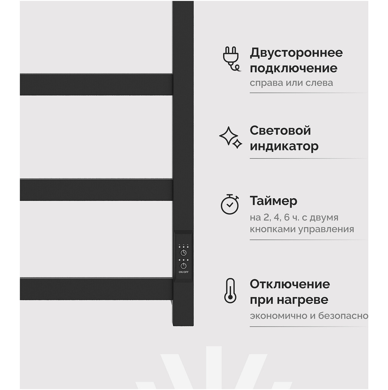 Полотенцесушитель электрический 100х50 см черный Ewrika "Пенелопа КВ7" 4657812418477 - изображение 4
