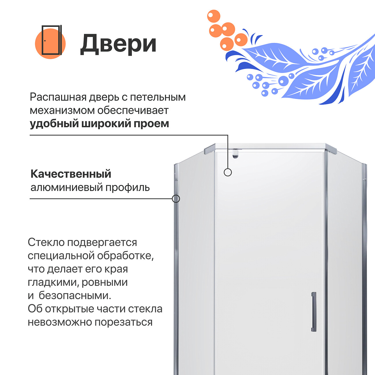 Душевой уголок пятиугольный 90х90 см хром Diwo "Казань" Щ0000055601 - изображение 3