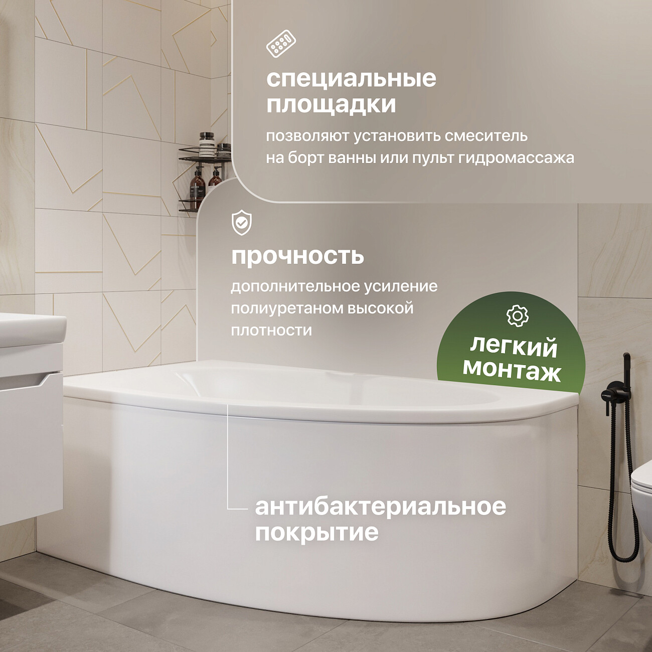 Ванна акриловая левая 90х160 см с каркасом белая Stworki "Ноттвиль" L SW2016090012L, SW5016090001 - изображение 7