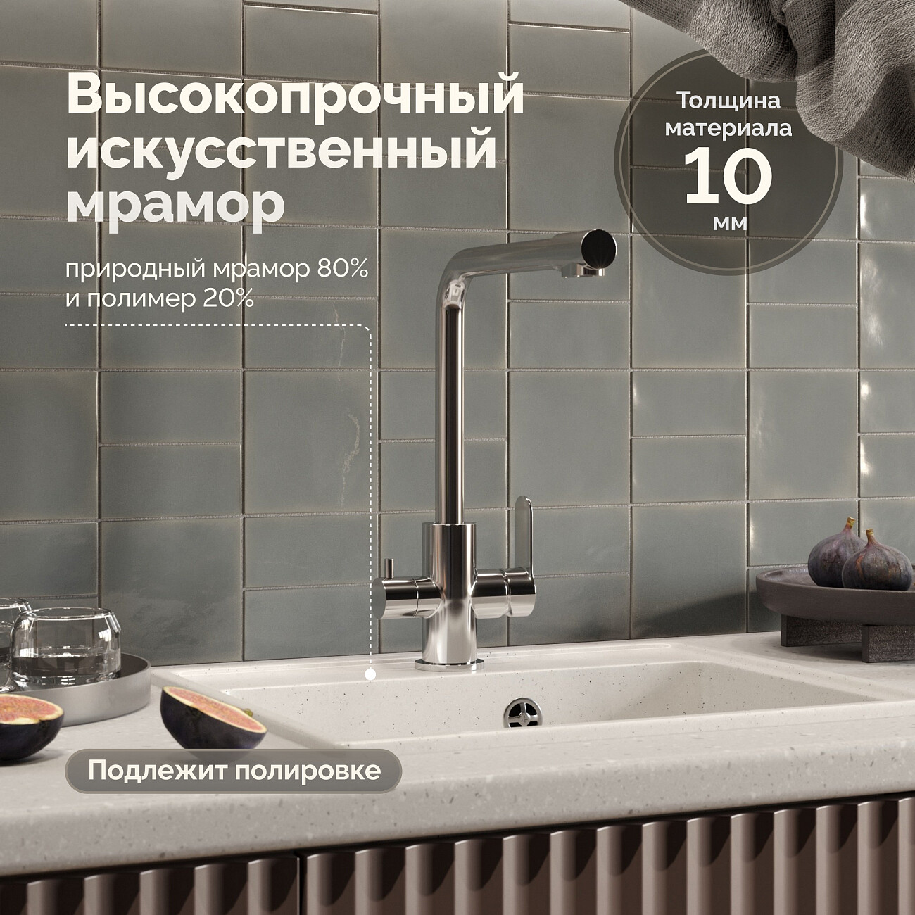 Мойка кухонная белая Domaci "Палермо" PR-490-001 - изображение 4