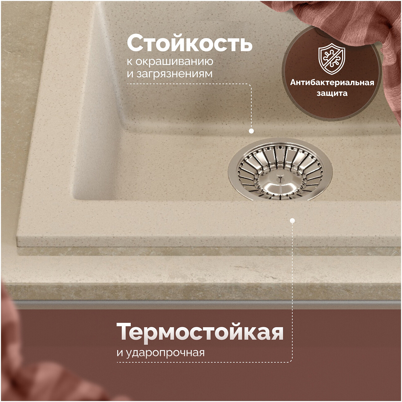 Мойка кухонная бежевая Domaci "Болонья" М-35-003 - изображение 3