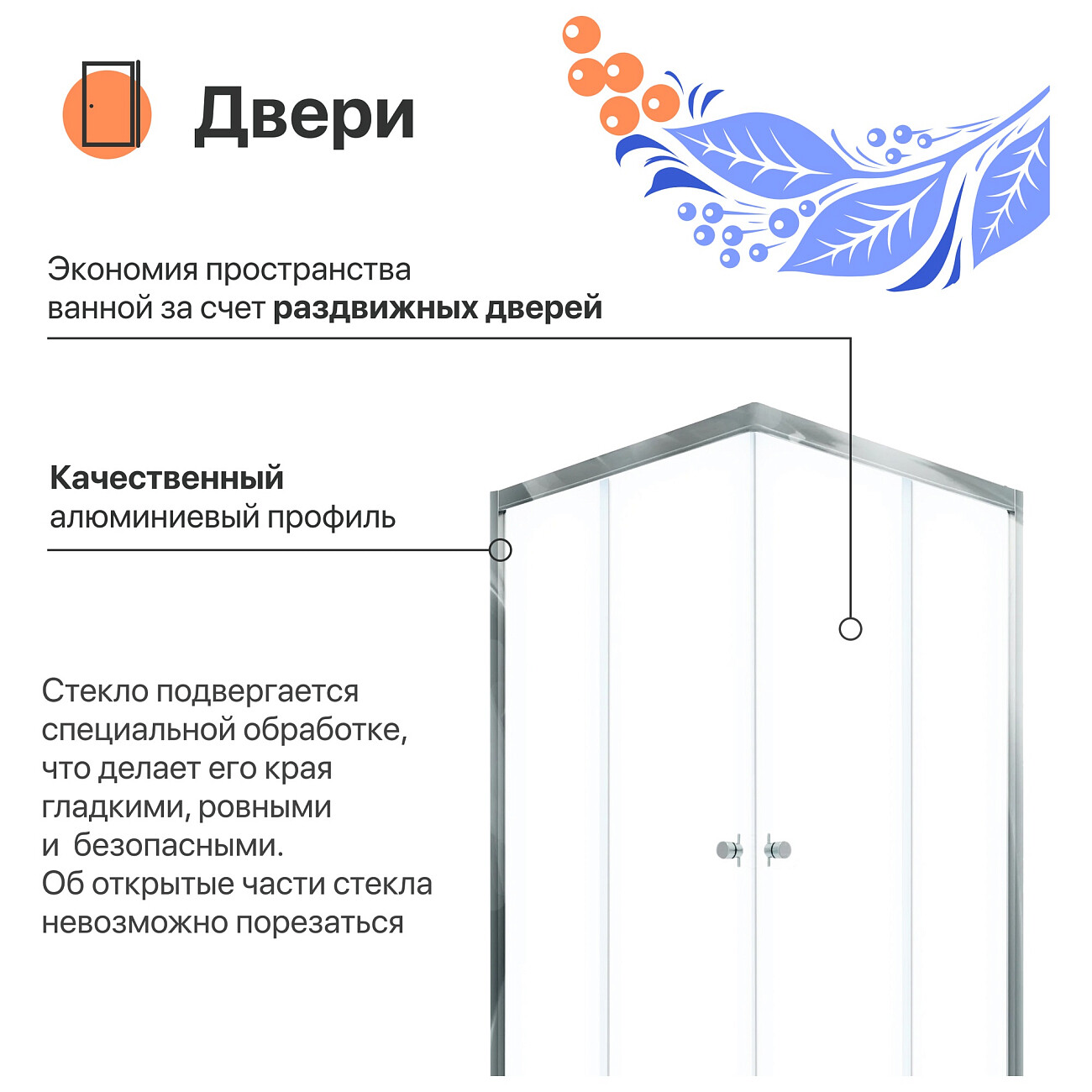 Душевой уголок квадратный 100х100 см хром Diwo "Анапа" Щ0000055505 - изображение 3