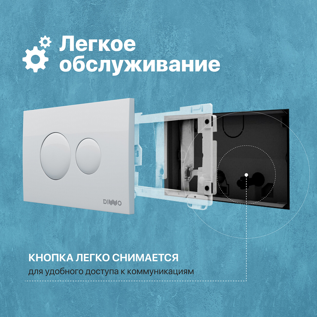 Инсталляция для унитаза с кнопкой смыва белая Diwo 4501.7310 - изображение 8