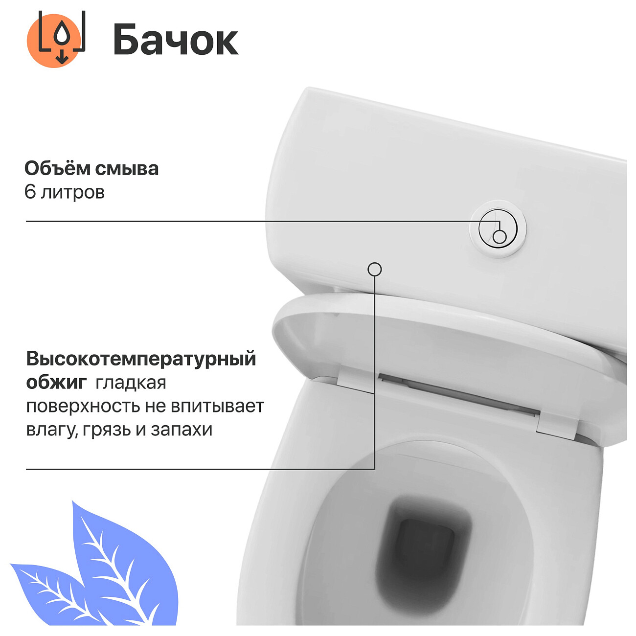 Унитаз-компакт безободковый с микролифтом белый Diwo "Казань" 9879B003-7201 - изображение 5