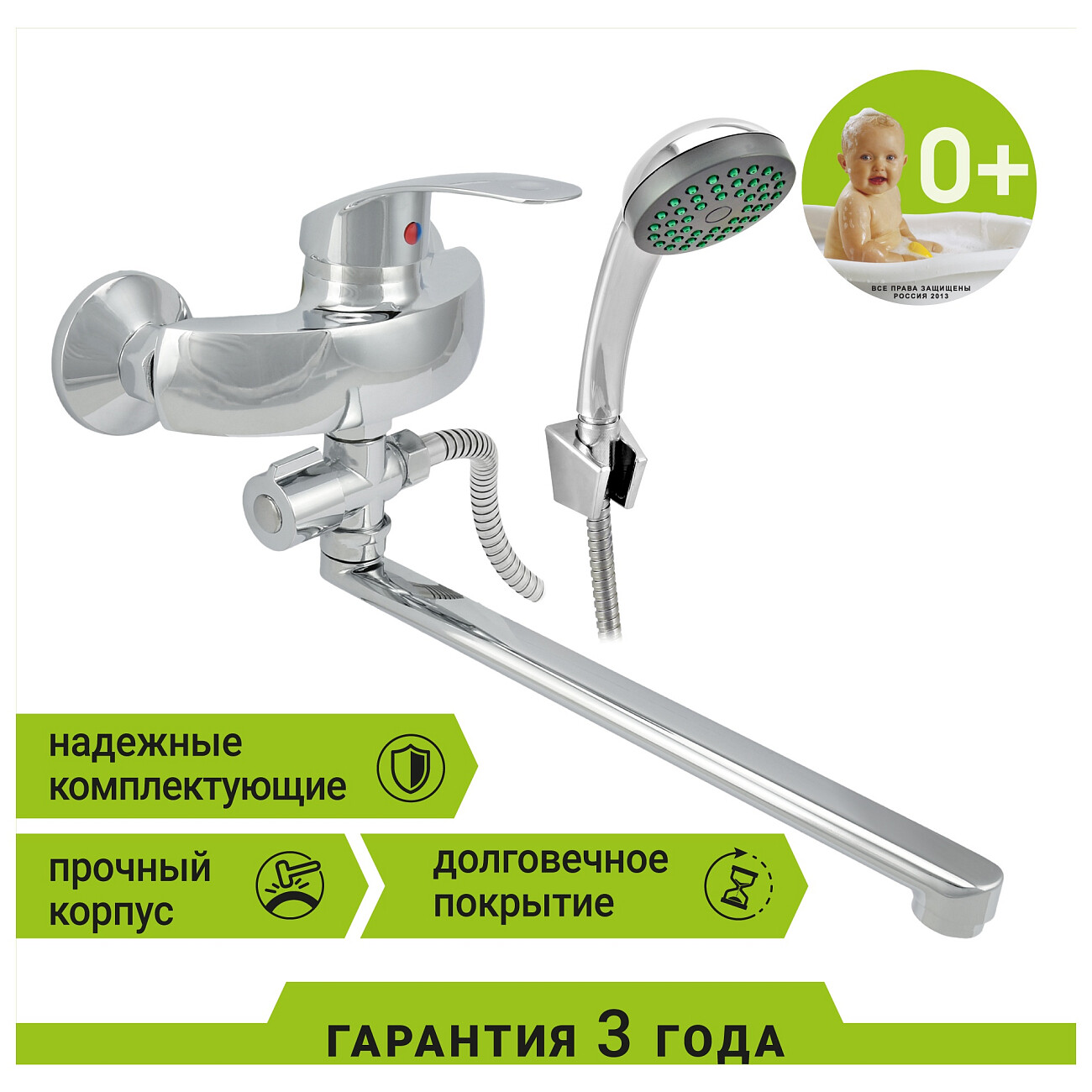 Смеситель для ванны однорычажный с душевым гарнитуром хром Juguni Luxe Perseus JGN0121 0402.704 - изображение 2