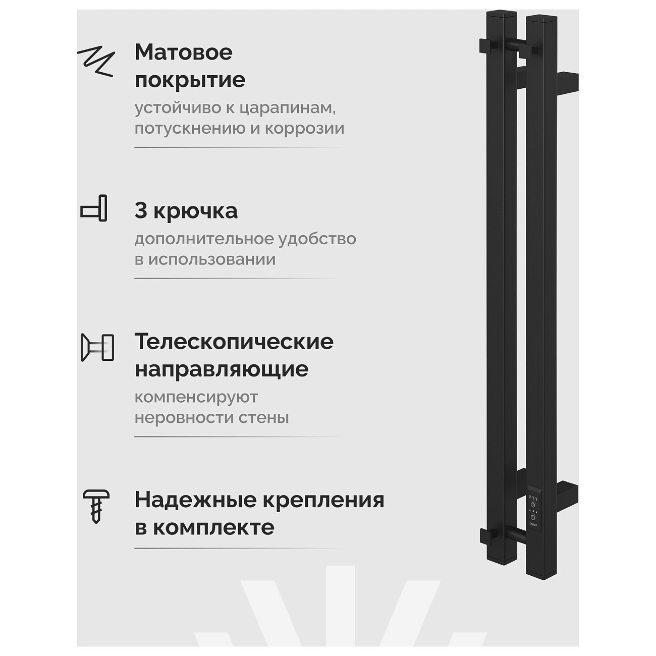 Полотенцесушитель электрический 80х12 см черный Ewrika "Пенелопа" P2 4657819952912 - изображение 4