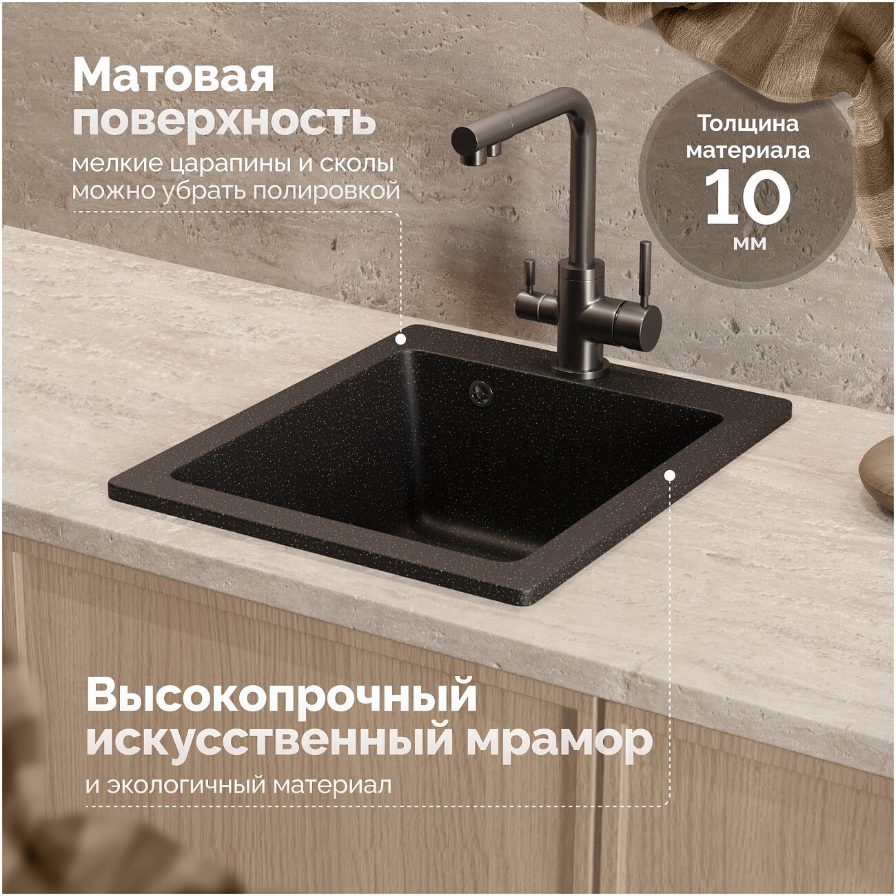 Мойка кухонная черная Domaci "Болонья" М-08-002 - изображение 4