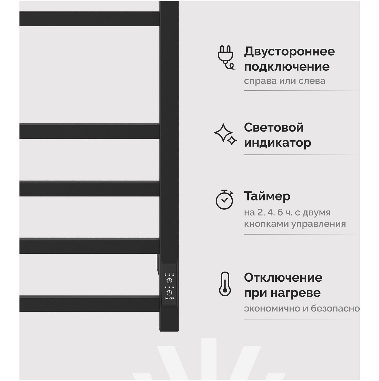 Полотенцесушитель электрический 80х40 см черный Stworki "Пенелопа" L2 - изображение 4