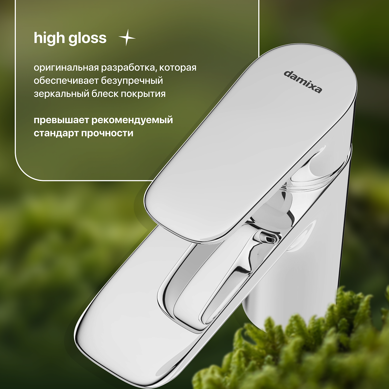 Смеситель для раковины однорычажный хром Stworki "Драммен" HFDR21000 - изображение 5