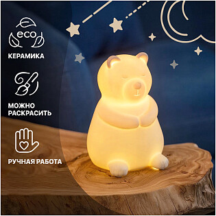 Светильник настольный керамический белый "Мишка"