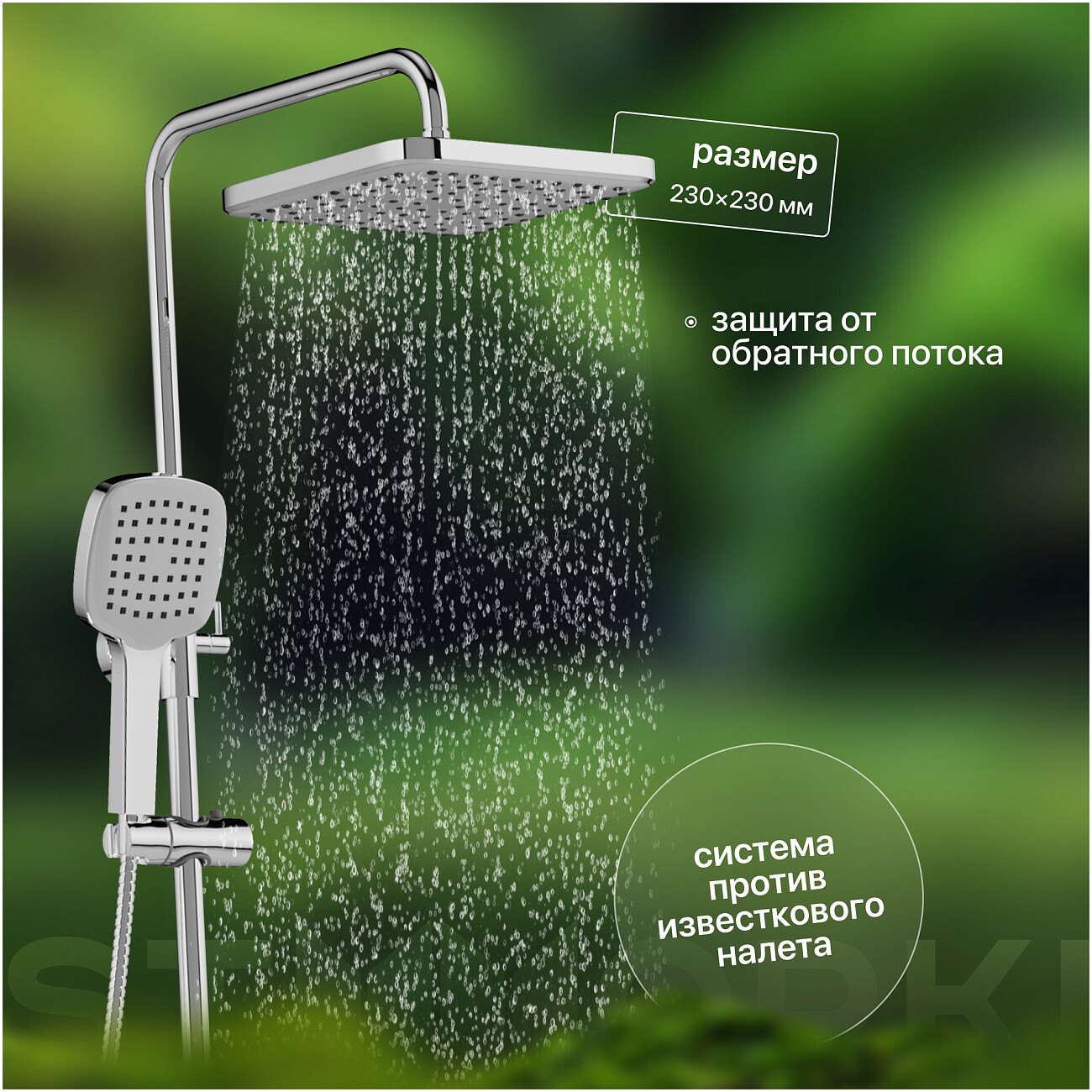 Душевая стойка с верхним душем и термостатом хром Stworki "Орхус" OR-03cr - изображение 4