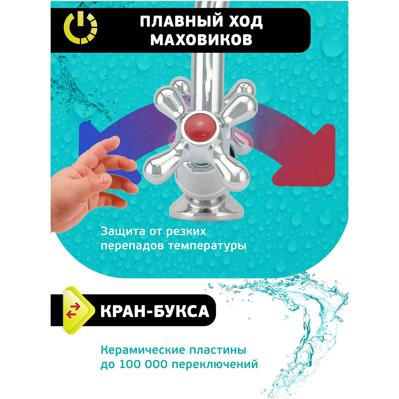 Смеситель для кухни двухвентильный хром Istok life Standard 0402.712 - изображение 5