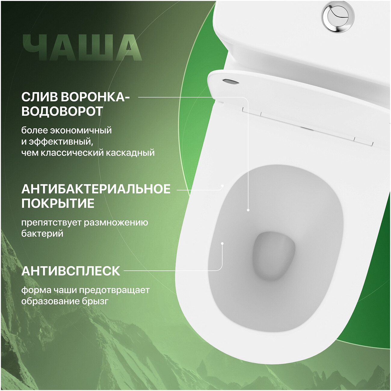 Унитаз напольный безободковый с сиденьем микролифт белый Stworki "Дублин" Db-01UN - изображение 5