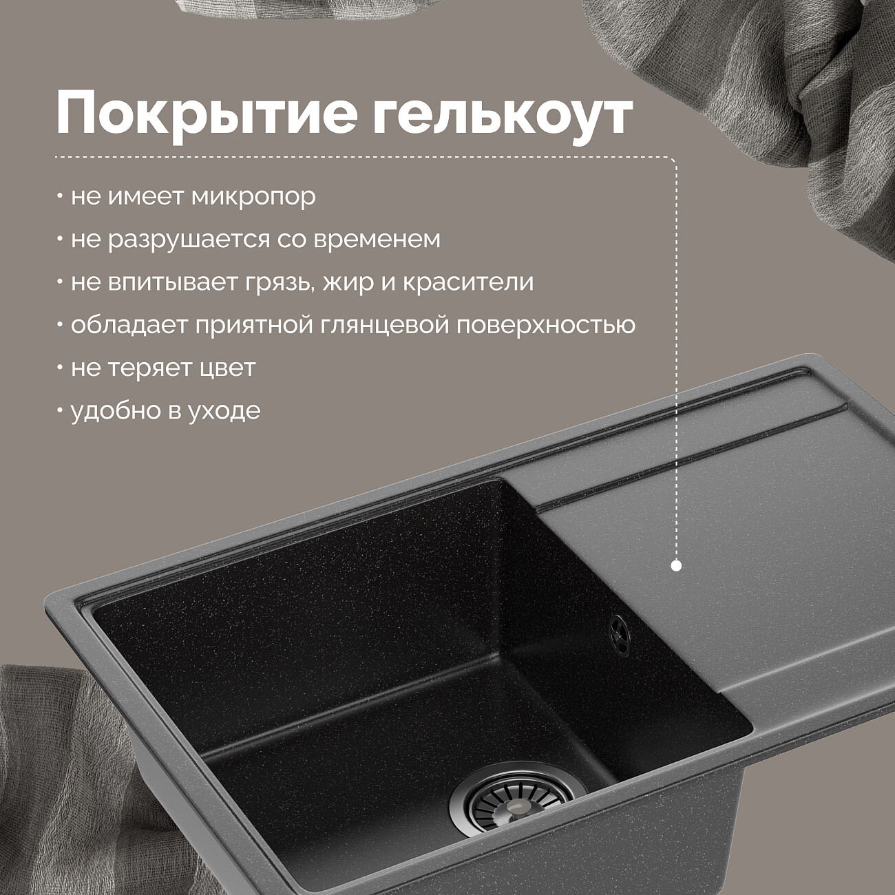 Мойка кухонная черная Domaci "Палермо" PR-735-004 - изображение 7