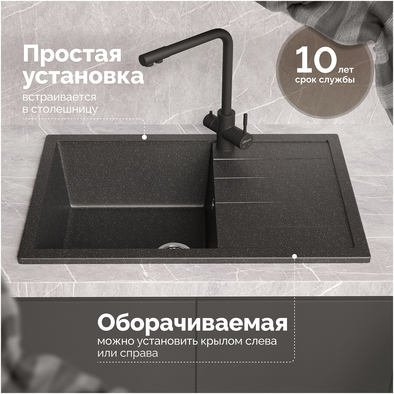 Мойка кухонная черная Domaci "Болонья" М-161-002 - изображение 5