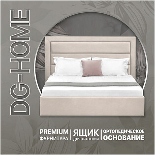 Кровать полутораспальная с подъемным механизмом и ящиком для белья 120х200 кремовая Luna