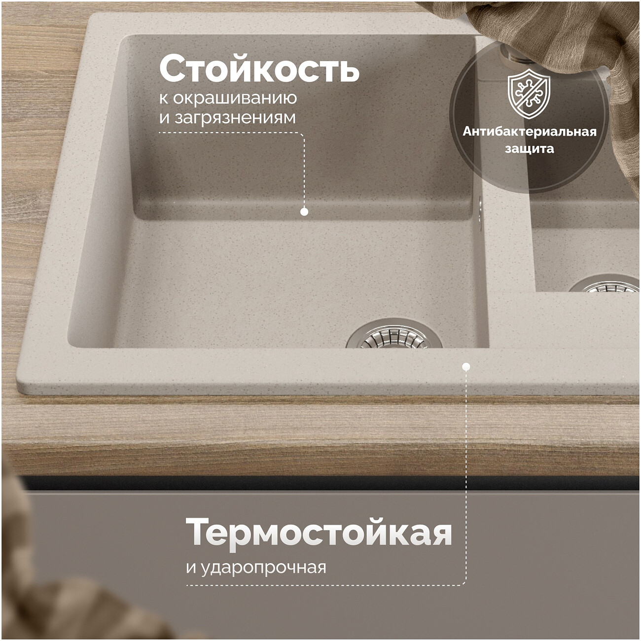 Мойка кухонная бежевая Domaci "Болонья" М-19-003 - изображение 3