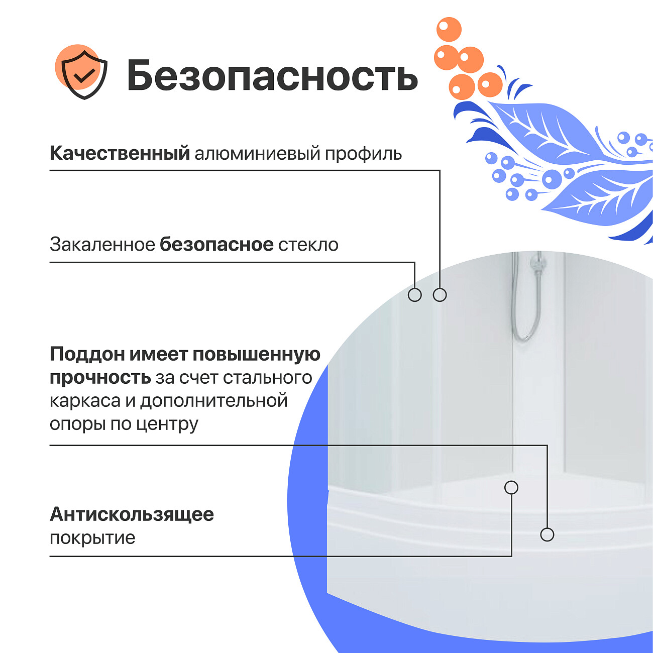 Душевая кабина четверть круга со средним поддоном 100х100 см белая Diwo "Новгород" Щ0000055614 - изображение 3