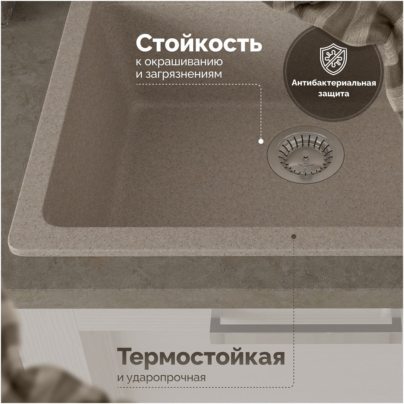 Мойка кухонная песочная Domaci "Болонья" М-09-004 - изображение 3