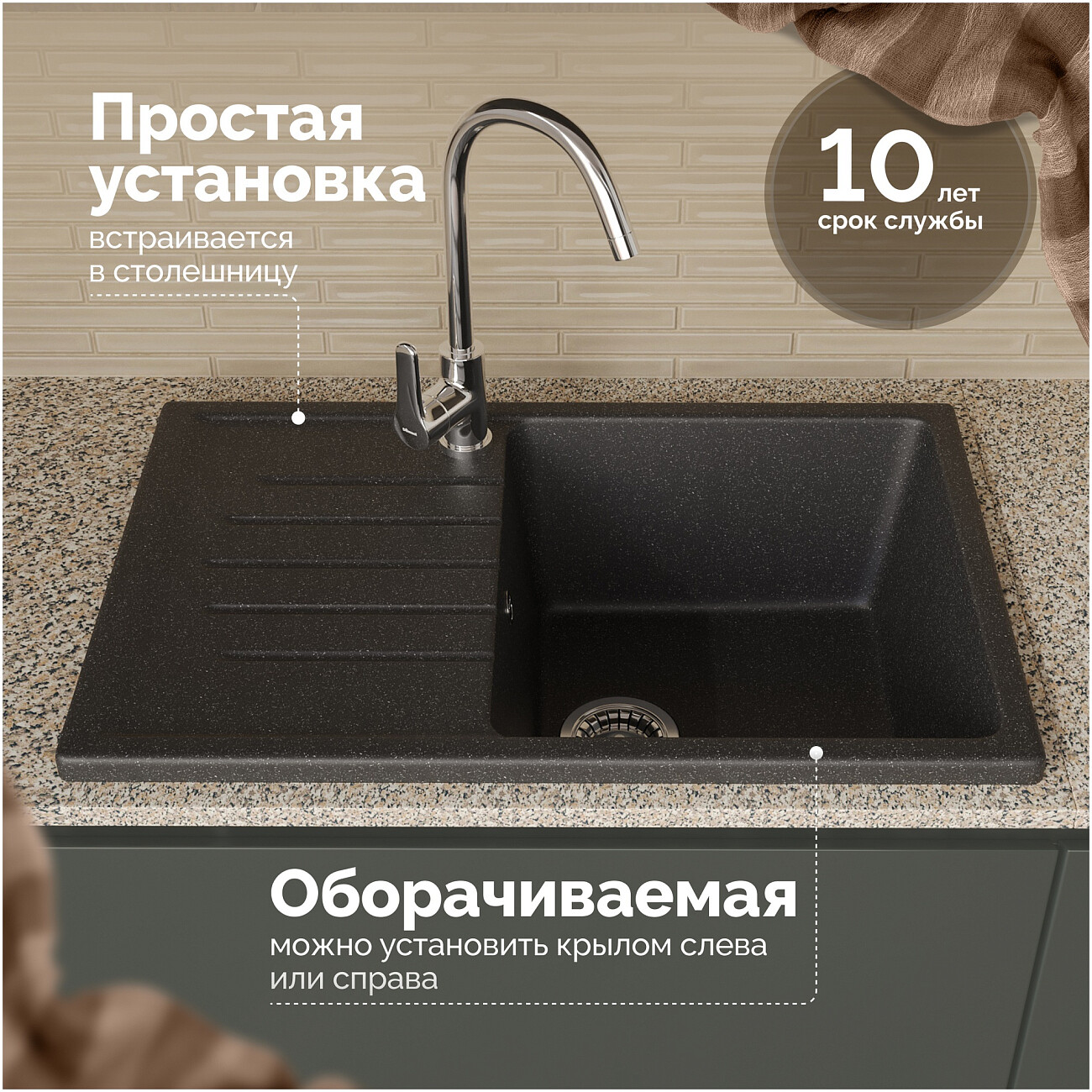 Мойка кухонная антрацит Domaci "Болонья" М-16-007 - изображение 5