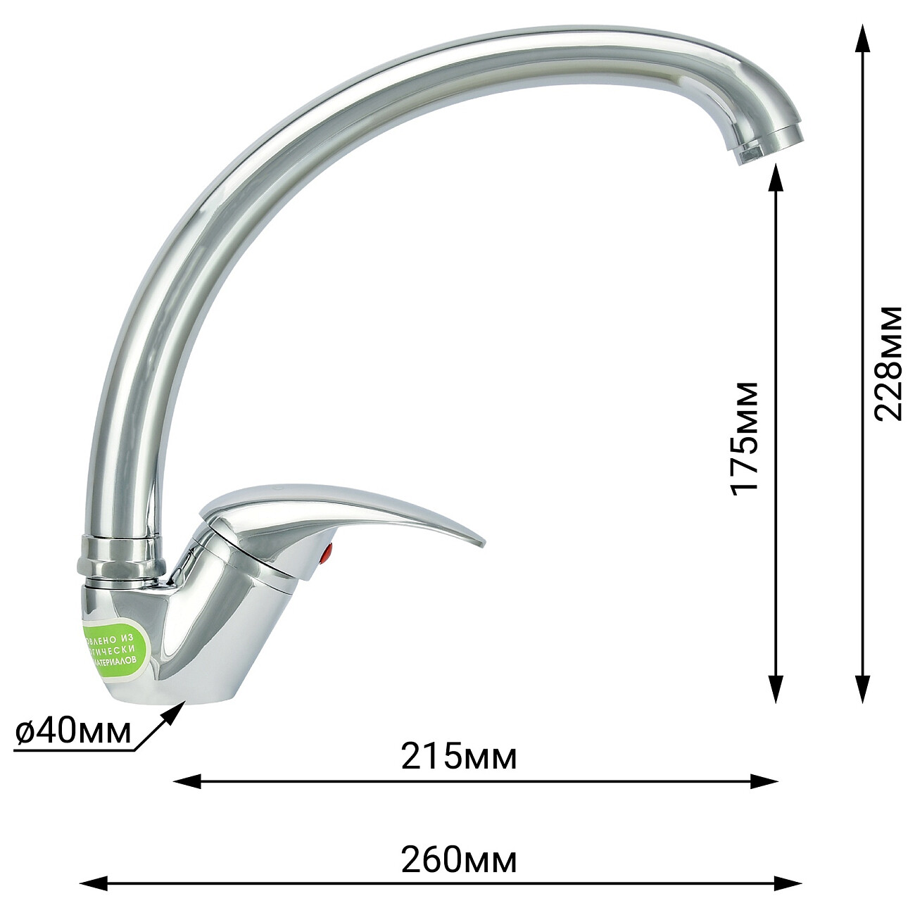 Смеситель для кухни однорычажный хром Juguni Carina 0402.943C - изображение 8