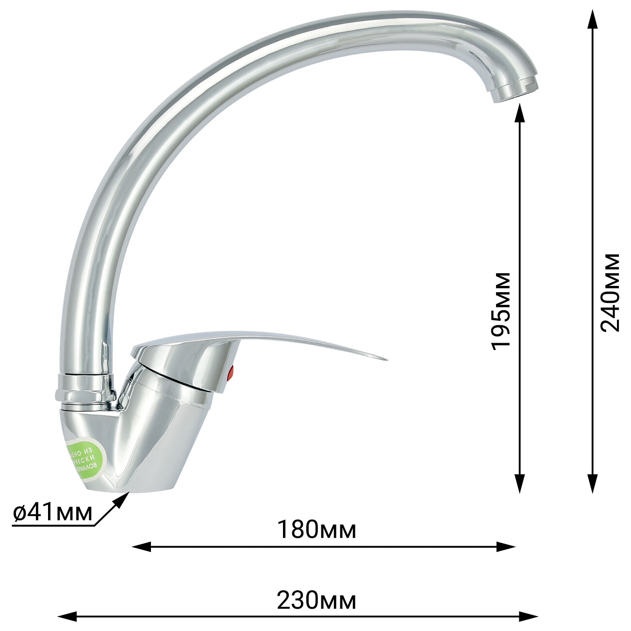 Смеситель для кухни однорычажный хром Juguni Luxe Perseus JGN0421-D 0402.710 - изображение 7