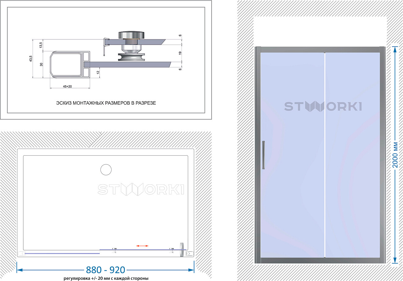 Душевая дверь в нишу стеклянная раздвижная 90 см черный матовый Stworki "Стокгольм" 3GW207TTKK000 - изображение 3