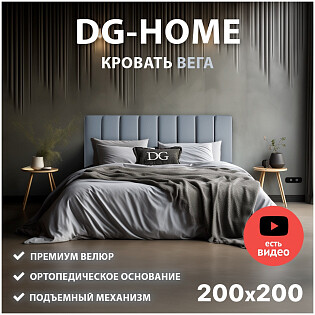 Кровать евро с подъемным механизмом и ящиком для белья 200х200 серо-голубая Вега