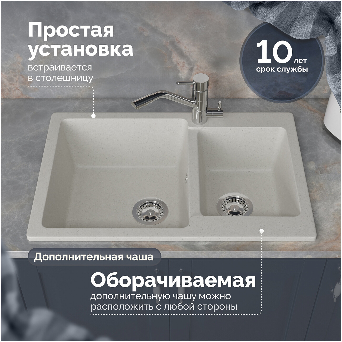 Мойка кухонная белая Domaci "Болонья" М-191-001 - изображение 5