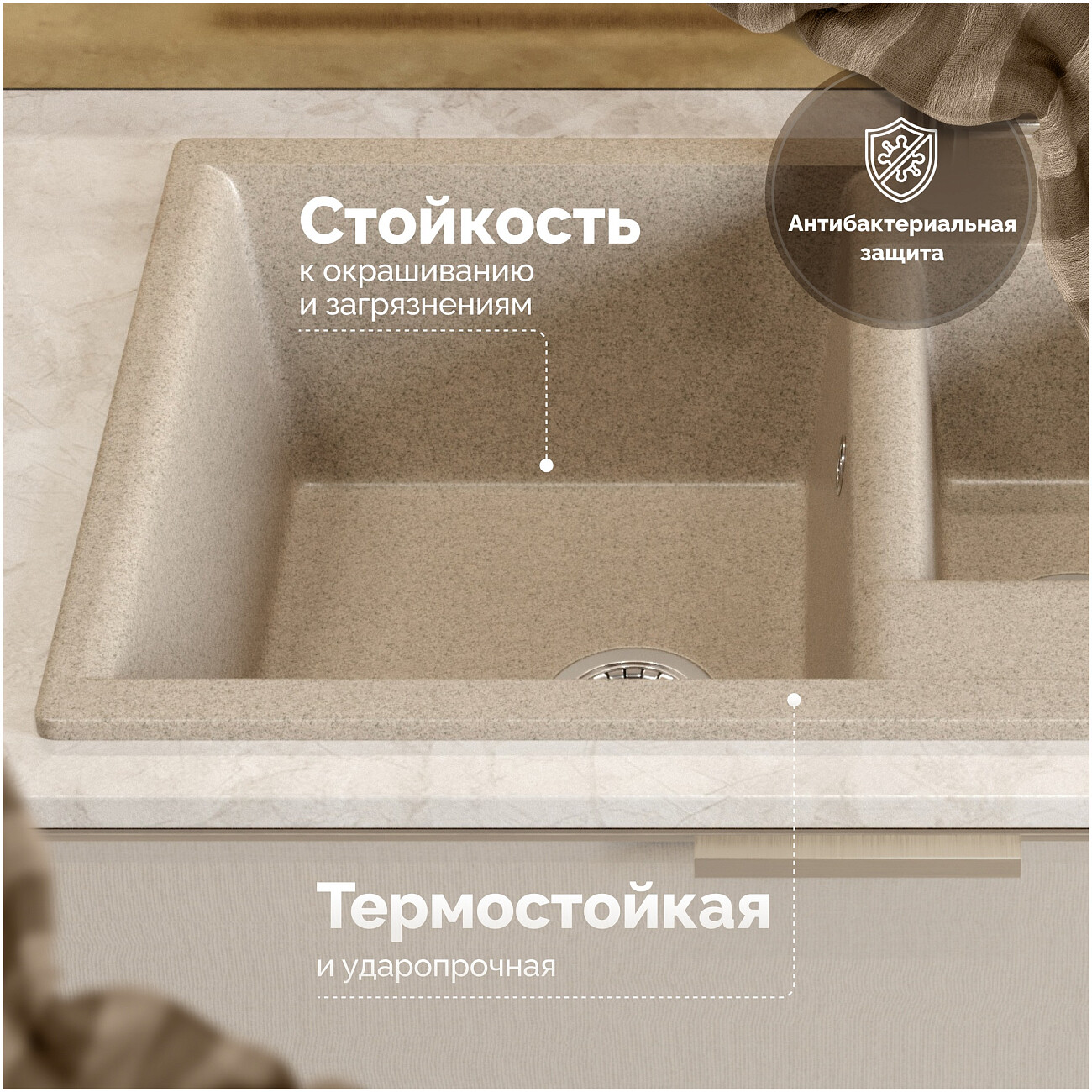 Мойка кухонная песочная Domaci "Болонья" М-210-004 - изображение 3