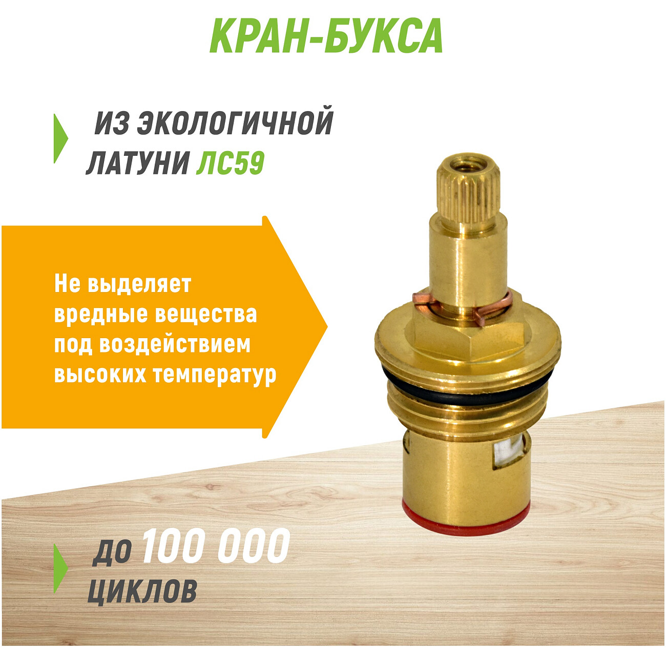 Смеситель для кухни двухвентильный хром Juguni Aquarius 0402.441 - изображение 10