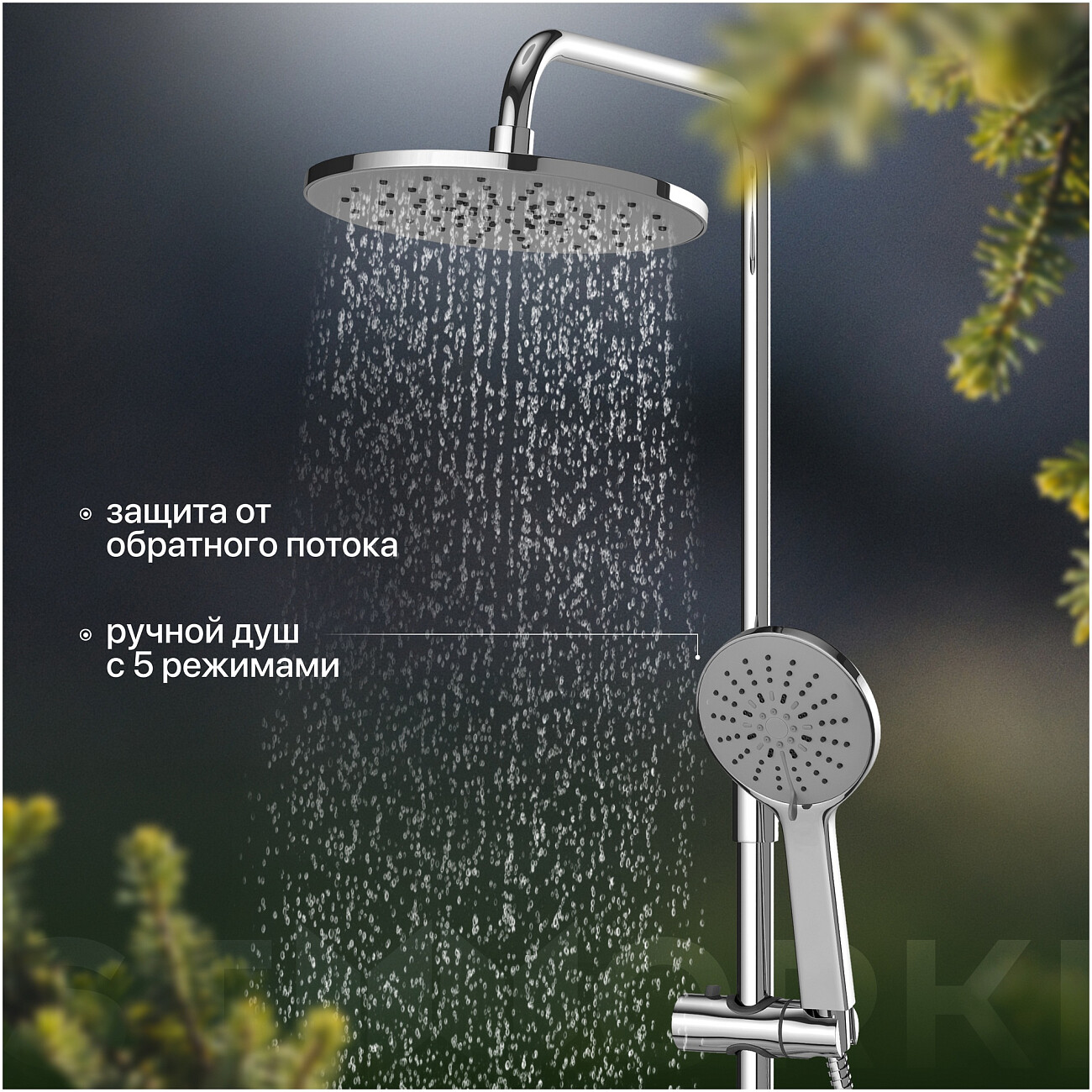 Душевая стойка с верхним душем и термостатом хром Stworki "Рандерс" RD-04cr - изображение 4