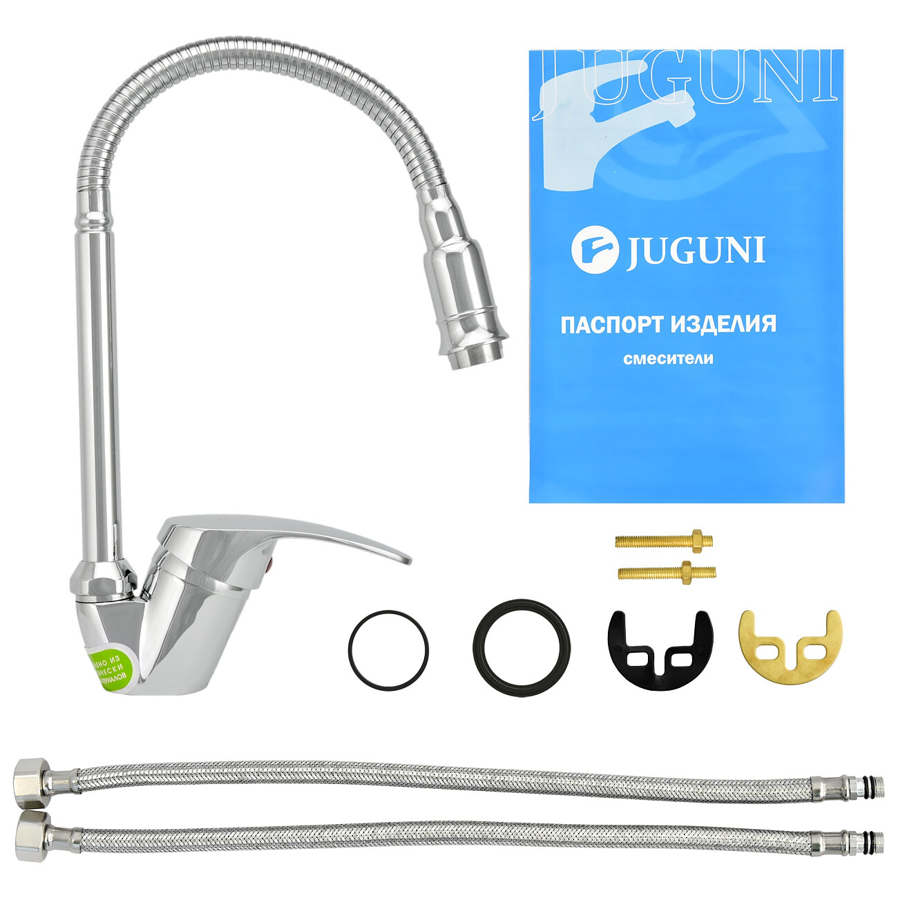 Смеситель для кухни однорычажный с гибким изливом хром Juguni Parus 0402.982 - изображение 11