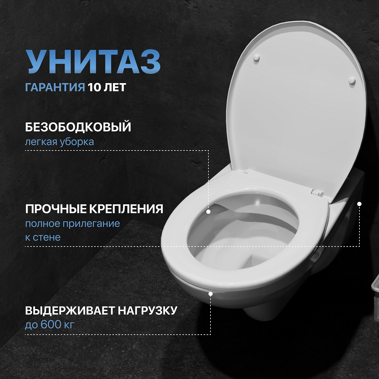 Унитаз подвесной с инсталляцией и кнопкой смыва белый Diwo "Анапа" 4501 804-003-701 7321 - изображение 7