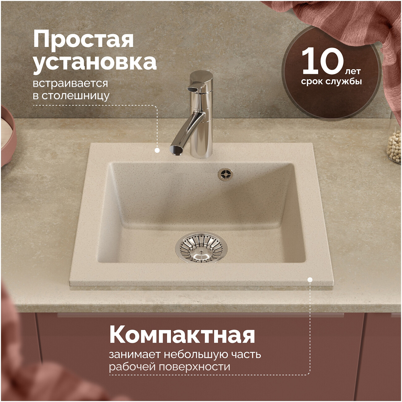 Мойка кухонная бежевая Domaci "Болонья" М-35-003 - изображение 5