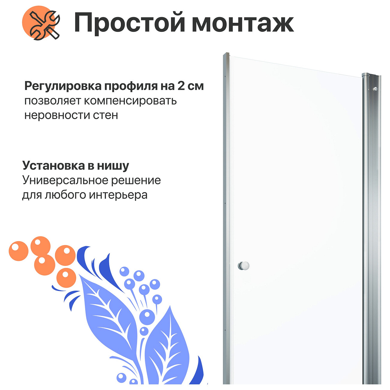 Душевая дверь в нишу 90х185 см стеклянная прозрачная, хром Diwo "Анапа" Щ0000055503 - изображение 5