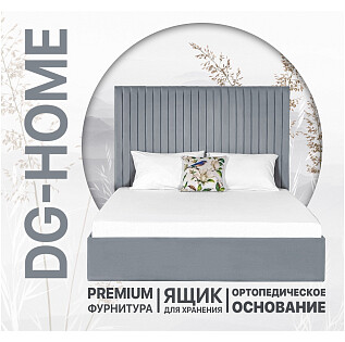 Кровать двуспальная с подъемным механизмом и ящиком для белья 160х200 серо-голубая Amore