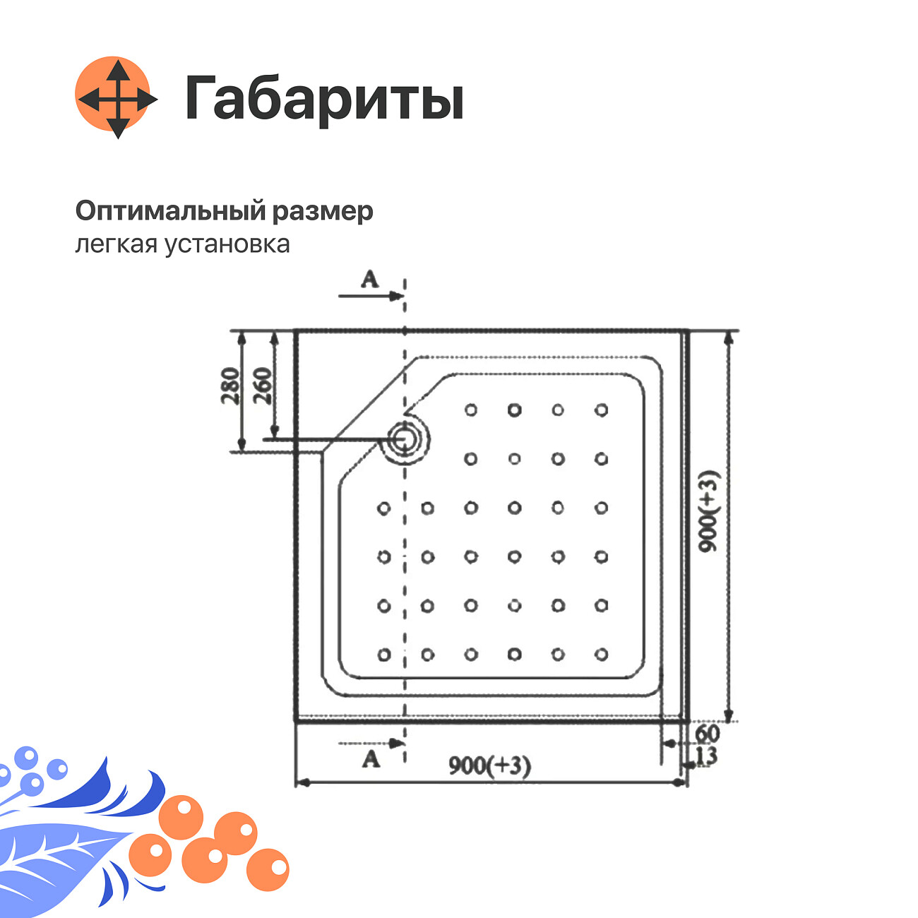 Поддон для душа акриловый квадратный 90х90 см белый Diwo K 17-90 Щ0000055616 - изображение 6