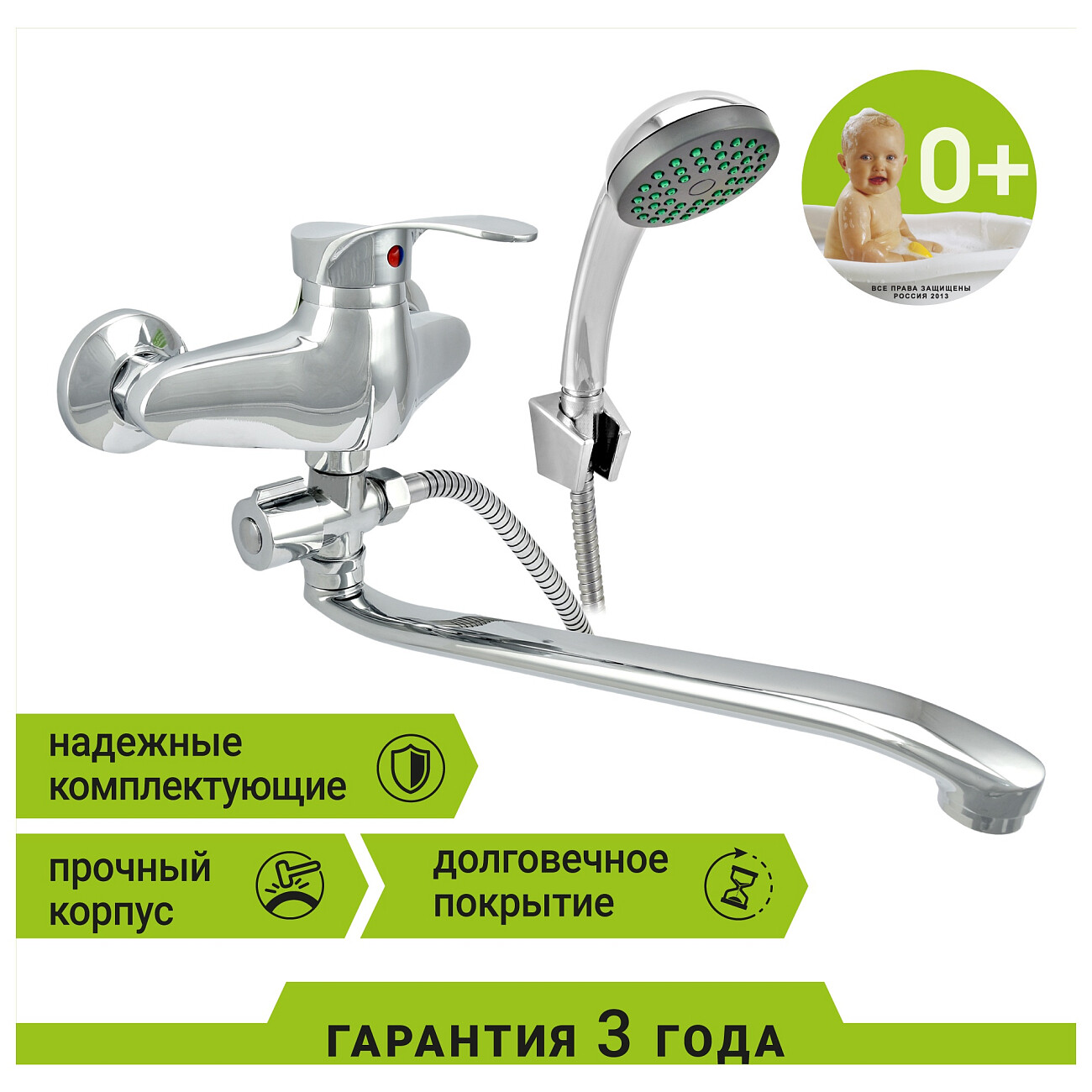 Смеситель для ванны однорычажный с душевым гарнитуром хром Juguni Dorado 0402.946C - изображение 2