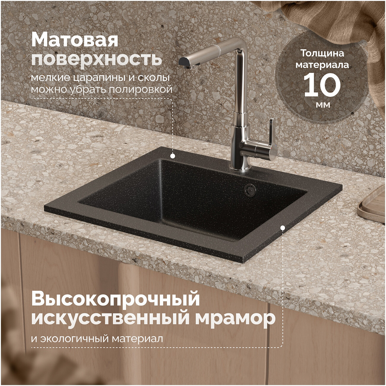 Мойка кухонная черная Domaci "Болонья" М-35-002 - изображение 4